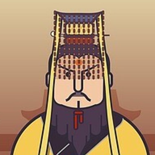 秦始皇