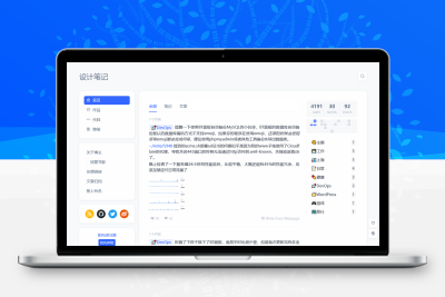 基于vue开发的pjax极速三栏WordPress博客主题Wing